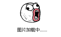 点击进入“装逼王我当定了”表情图制作 装逼王我当定了表情图制作
